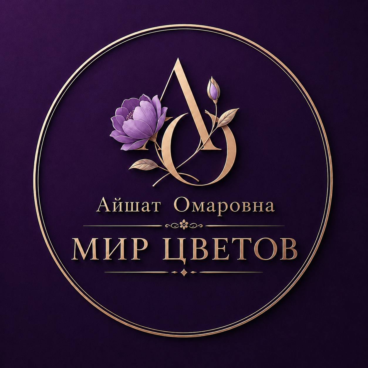 Мир цветов