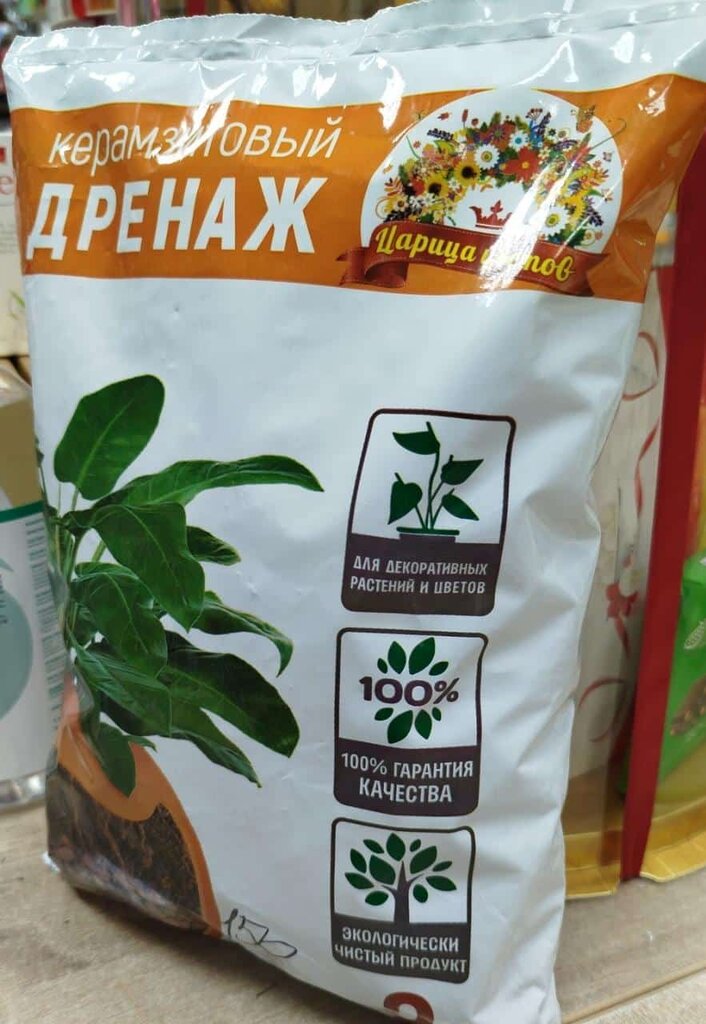 Керамзитовый
