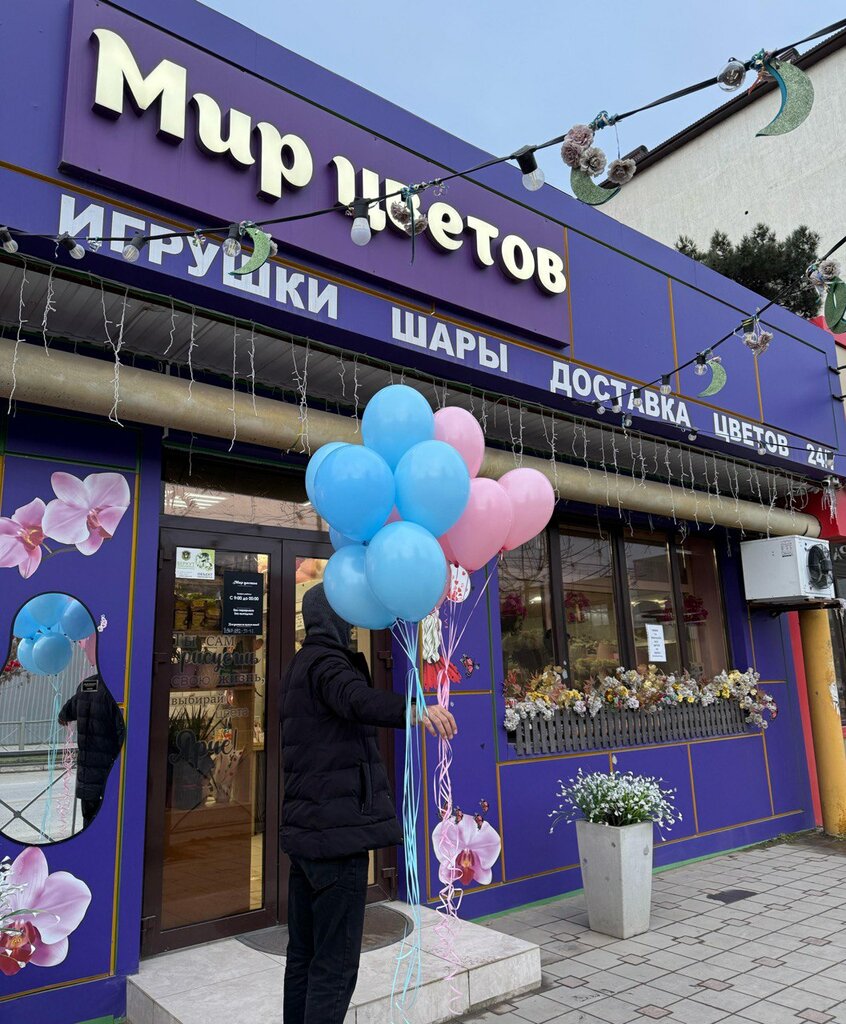 В ассортименте